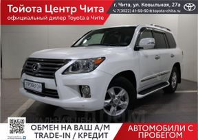 SUV   Lexus LX570 2013 , 5900000 , 