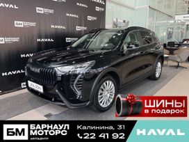 SUV   Haval Jolion 2024 , 2699000 , 