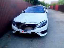  Mercedes-Benz S-Class 2015 , 5400000 , 