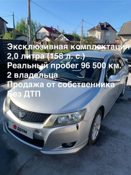  Toyota Allion 2008 , 1000000 , 
