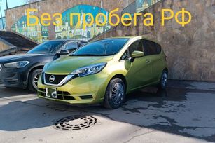  Nissan Note 2020 , 1130000 , 