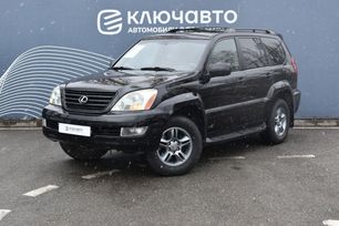 SUV   Lexus GX470 2006 , 2250000 , 