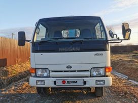  () Nissan Atlas 1992 , 2050000 , 