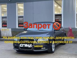  Audi A6 2008 , 390000 , 