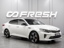  Kia Optima 2016 , 1829000 , 