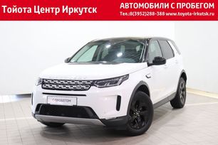 SUV   Land Rover Discovery Sport 2020 , 3280000 , 