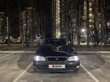  Aristo, 1994