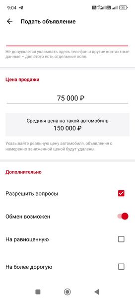   2107 2004 , 75000 , 