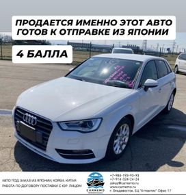  Audi A3 2015 , 1010000 , 