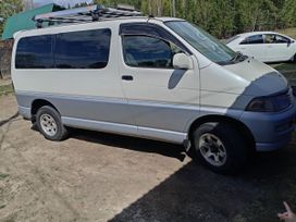    Toyota Hiace 1975 , 990000 , 
