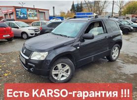 3  Suzuki Grand Vitara 2008 , 939000 , 