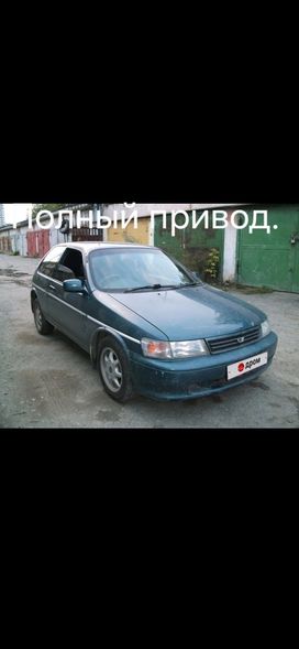  3  Toyota Corolla II 1993 , 205000 , 