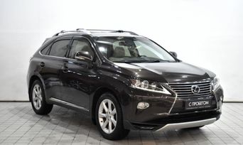 SUV   Lexus RX350 2014 , 2700000 , 