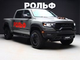  RAM 1500 2023 , 19500000 , 