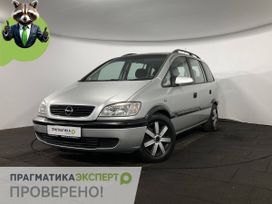    Opel Zafira 1999 , 399900 ,  