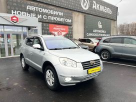 SUV ��� ����������� Geely Emgrand X7 2014 ����, 649990 ������, �����������