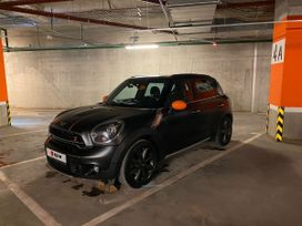  Countryman, 2014