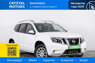 SUV   Nissan Terrano 2020 , 1649000 , 