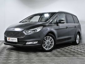    Ford Galaxy 2016 , 1599000 , -