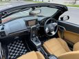   Daihatsu Copen 2020 , 1850000 , -