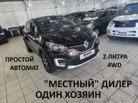 SUV   Renault Kaptur 2019 , 1635000 , -