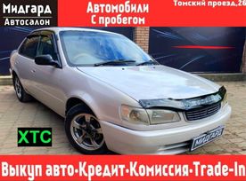  Toyota Corolla 1998 , 270000 , 