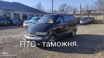    Nissan Largo 1993 , 259000 , 