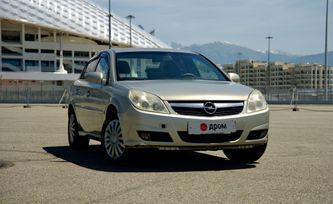  Opel Vectra 2006 , 495000 , 