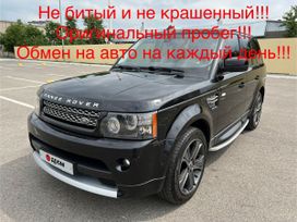  Range Rover Sport