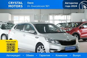  Kia Rio 2016 , 1439000 , 