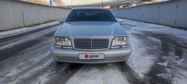  S-Class 1998