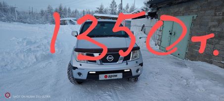 SUV   Nissan Pathfinder 2008 , 1500000 , 