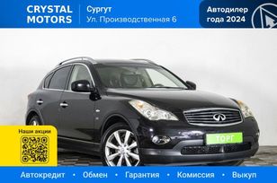SUV   Infiniti QX50 2015 , 2299000 , 