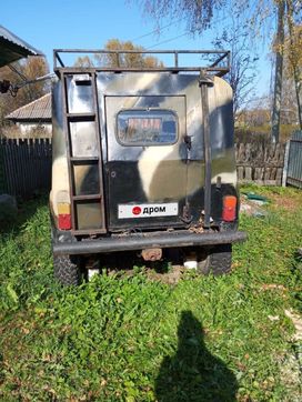 SUV    3151 1990 , 355000 , 