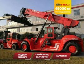  Heli RSH4532-VO 2025 , 39609000 , 