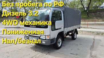   Nissan Atlas 2013 , 2557000 , 