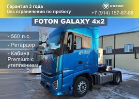   Foton Galaxy 2024 , 9250000 , 