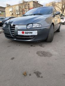  147, 2003