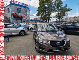  Datsun on-DO 2020 , 560000 , 