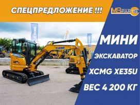 - XCMG XE35U 2024 , 3440000 , 