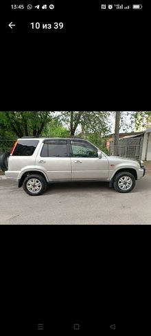  CR-V 1996