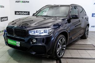  X5, 2017