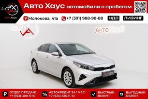  Kia Cerato 2022 , 2145000 , 
