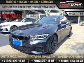  BMW 3-Series 2020 , 2790000 , 