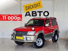  3  Toyota Land Cruiser Prado 1999 , 1279000 , 