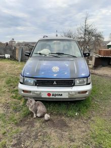 - Space Runner, 1997