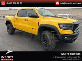  RAM 1500 2023 , 12776000 , 
