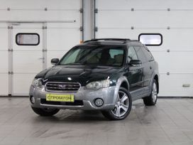  Subaru Outback 2004 , 898000 , 