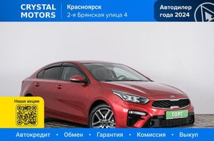  Kia Cerato 2021 , 1949000 , 