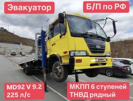  Nissan Diesel Condor 1999 , 5666666 , 